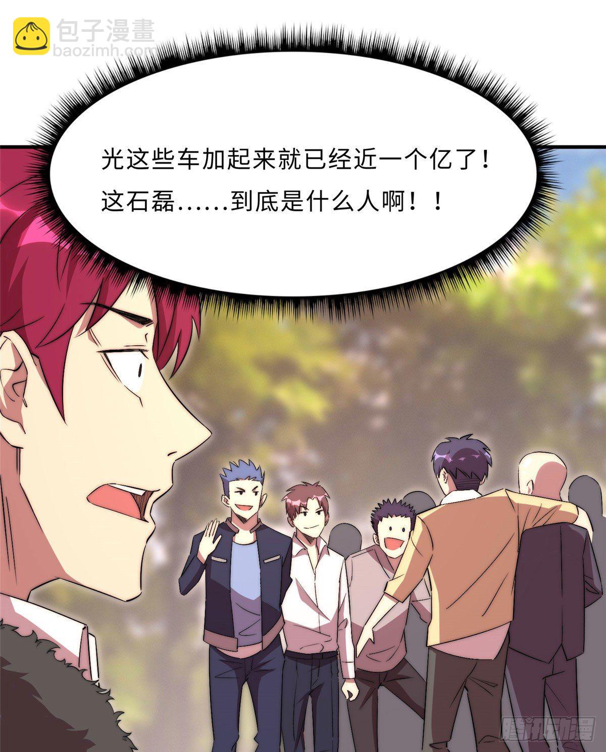 第四十九话-第50话