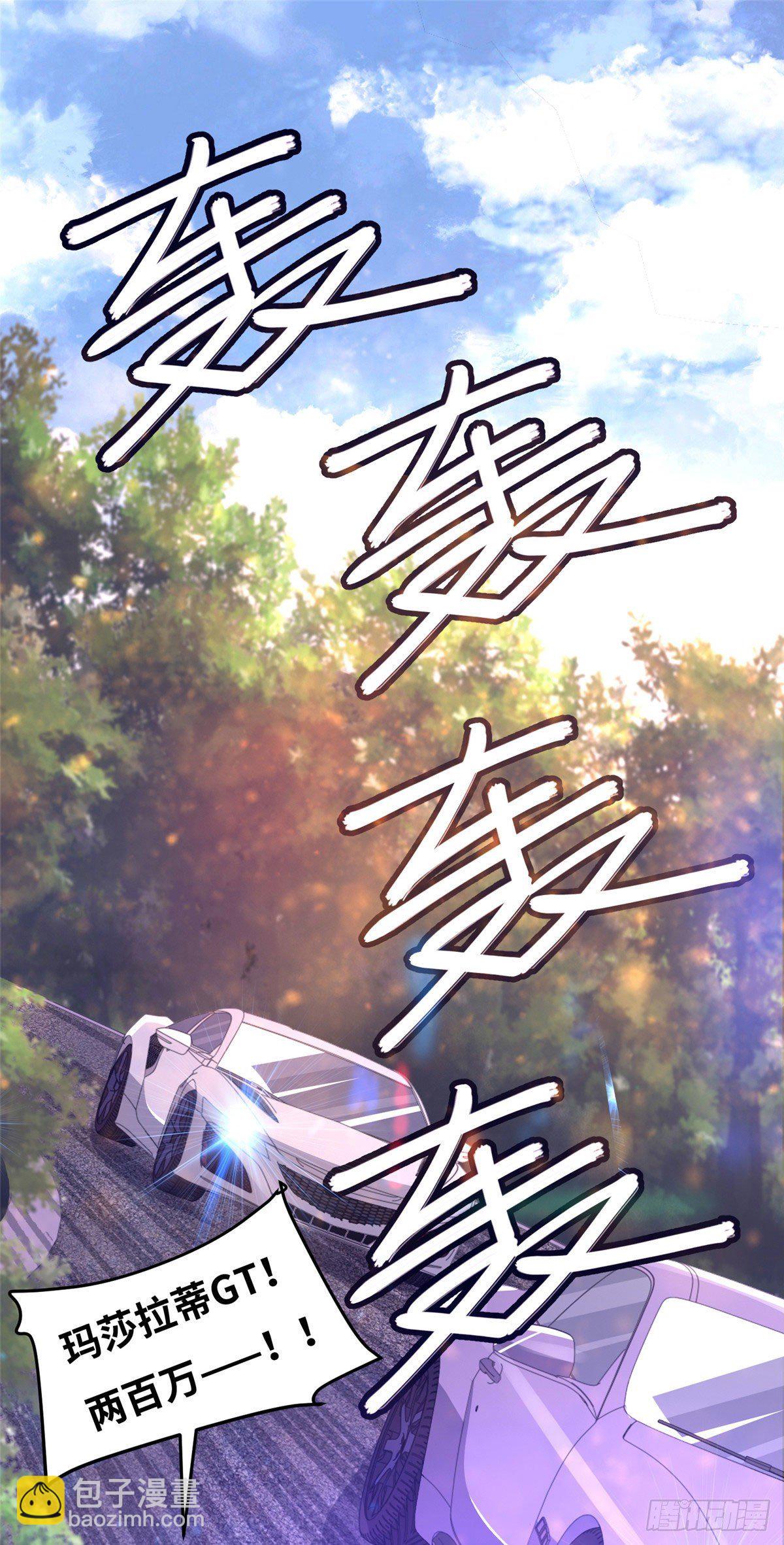 第四十九话-第50话