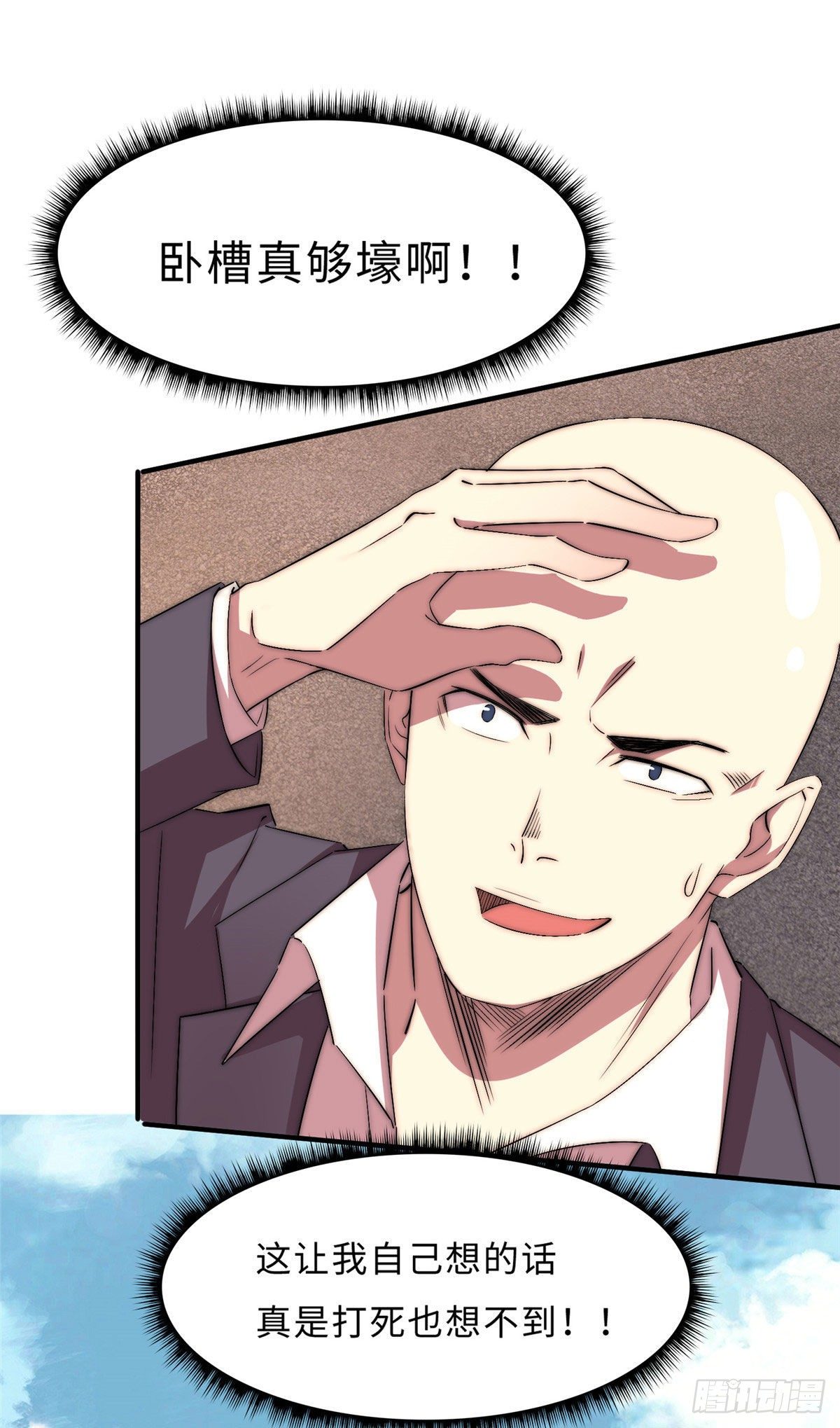 第四十九话-第50话