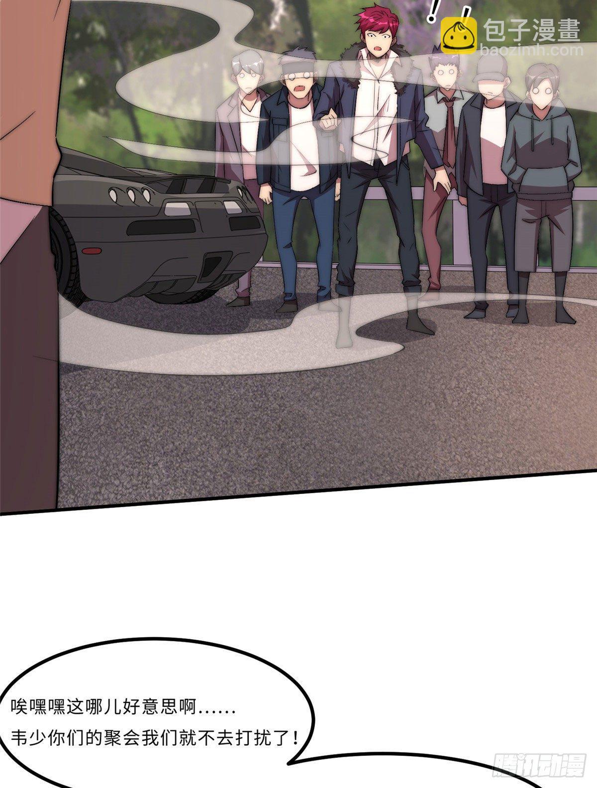 第四十九话-第50话