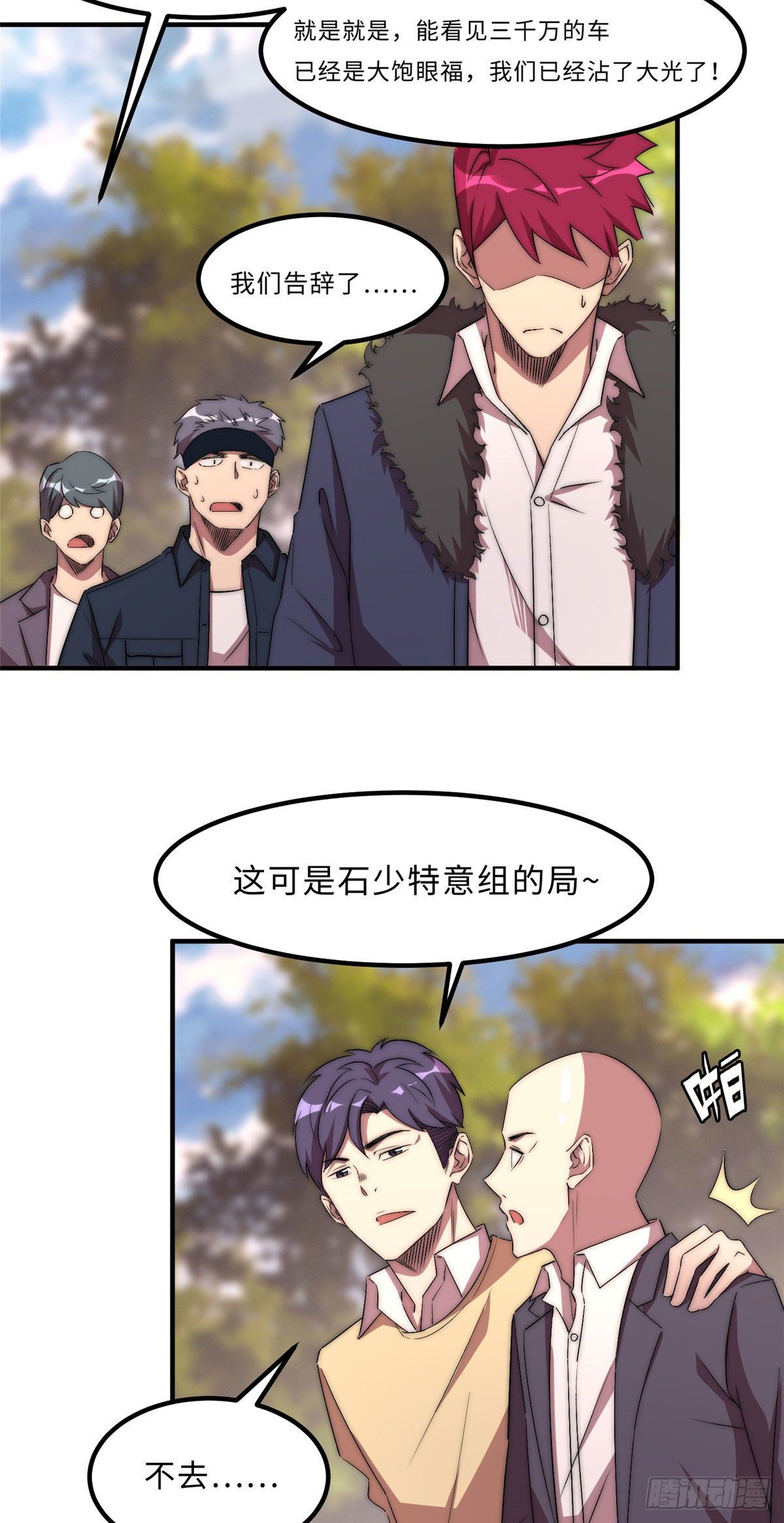 第四十九话-第50话