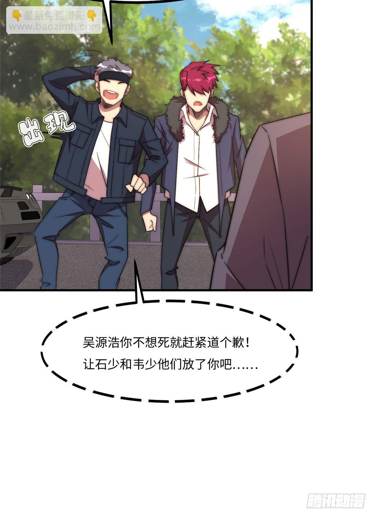 第四十九话-第50话