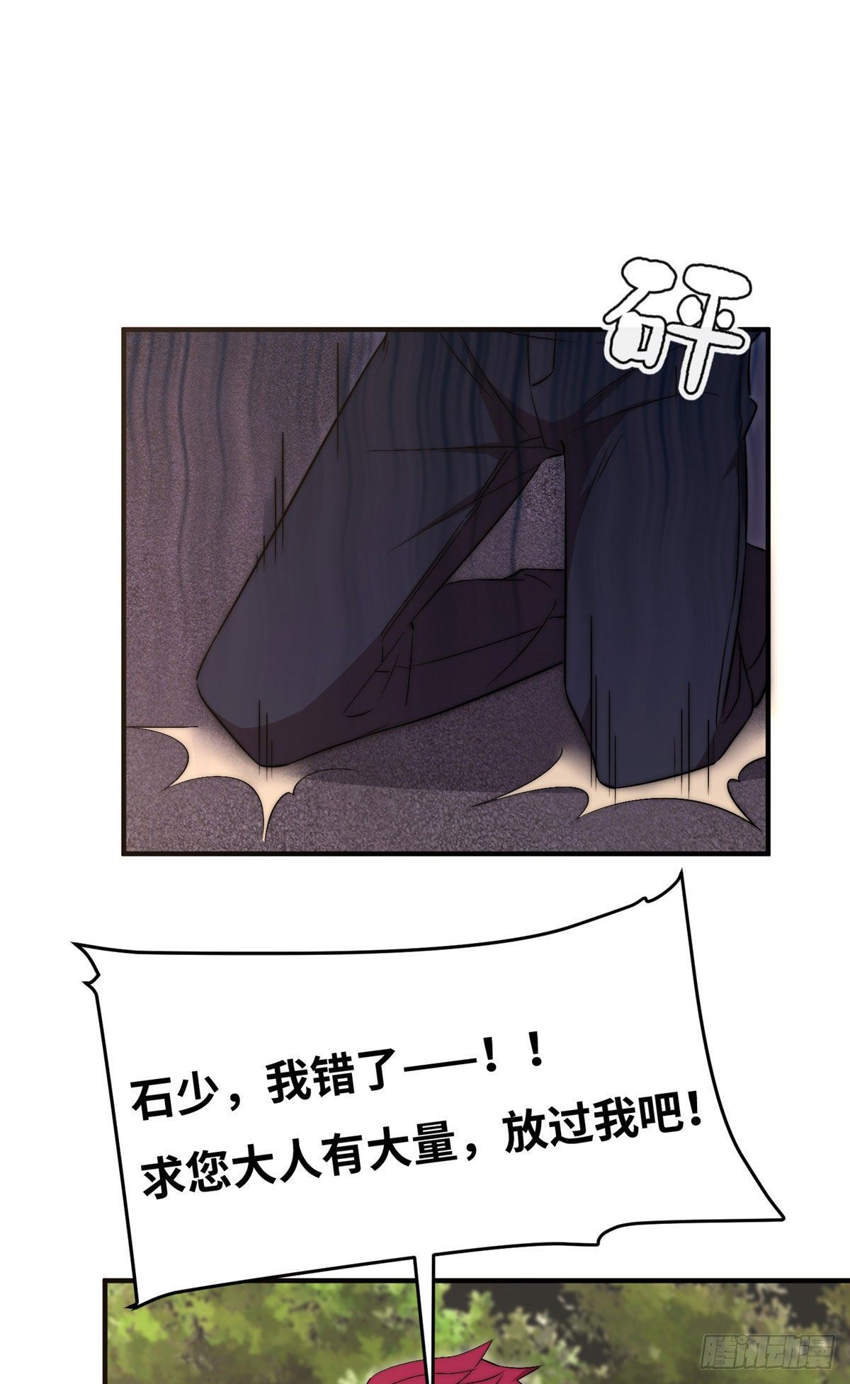 第四十九话-第50话