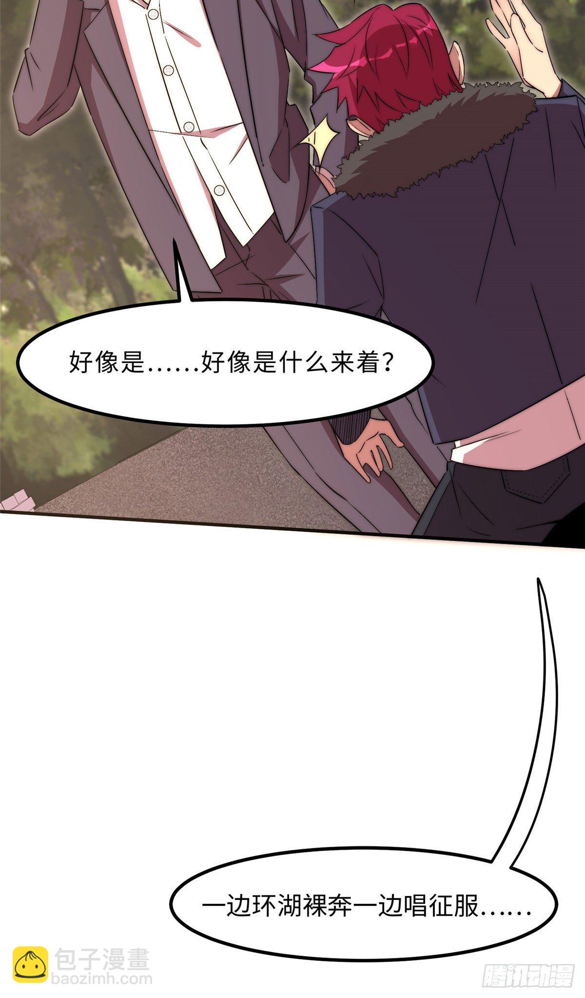 第四十九话-第50话