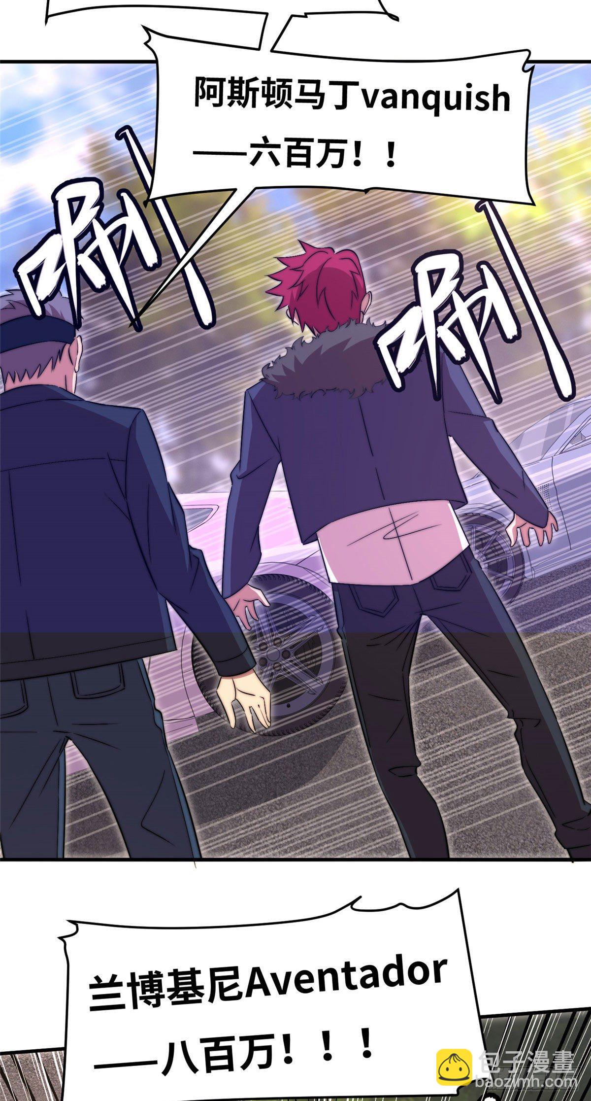 第四十九话-第50话