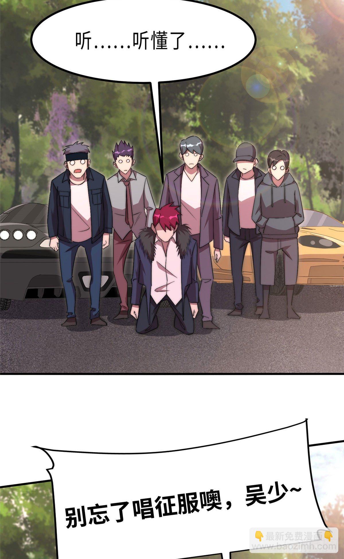 第四十九话-第50话