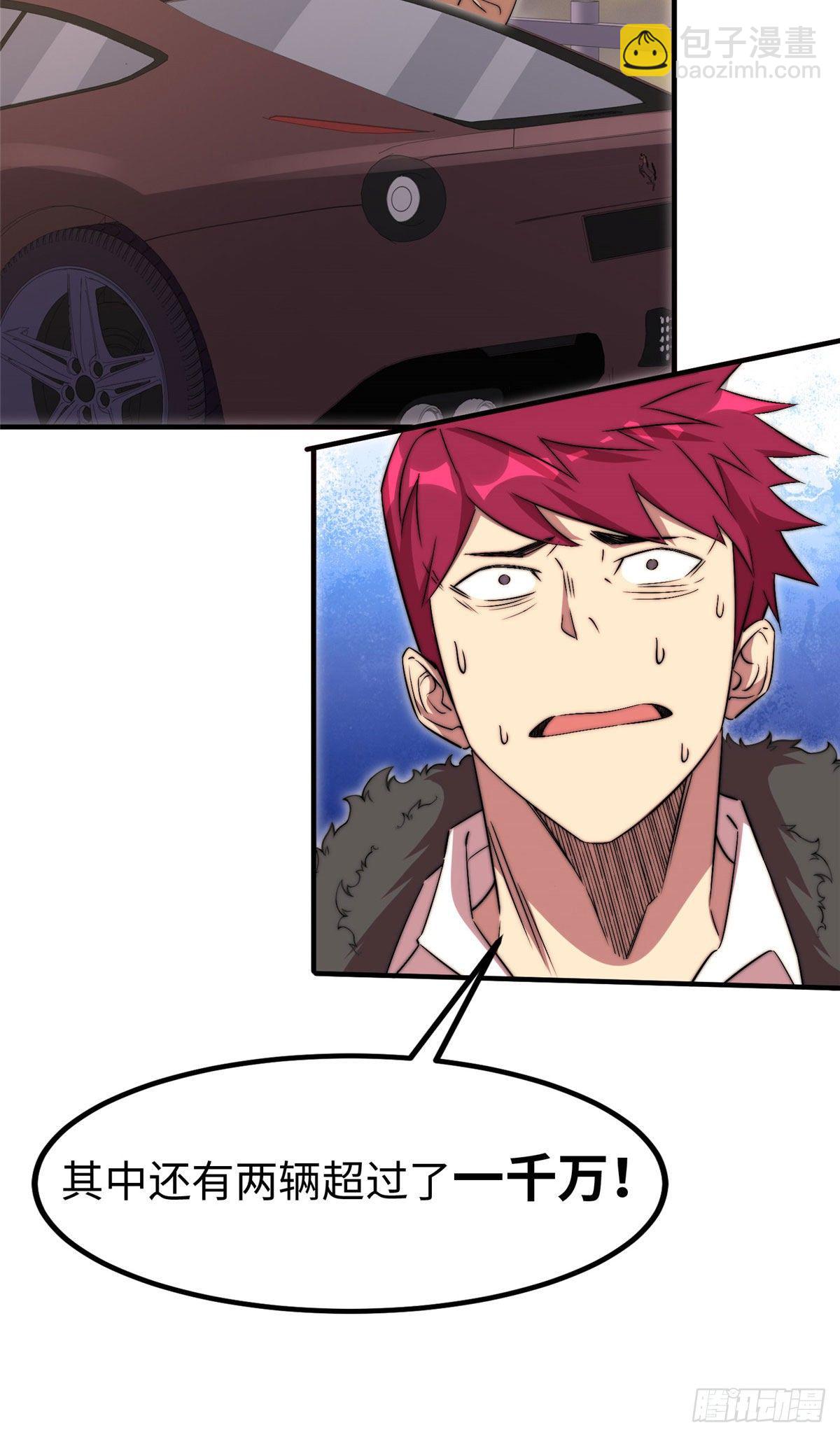 第四十九话-第50话