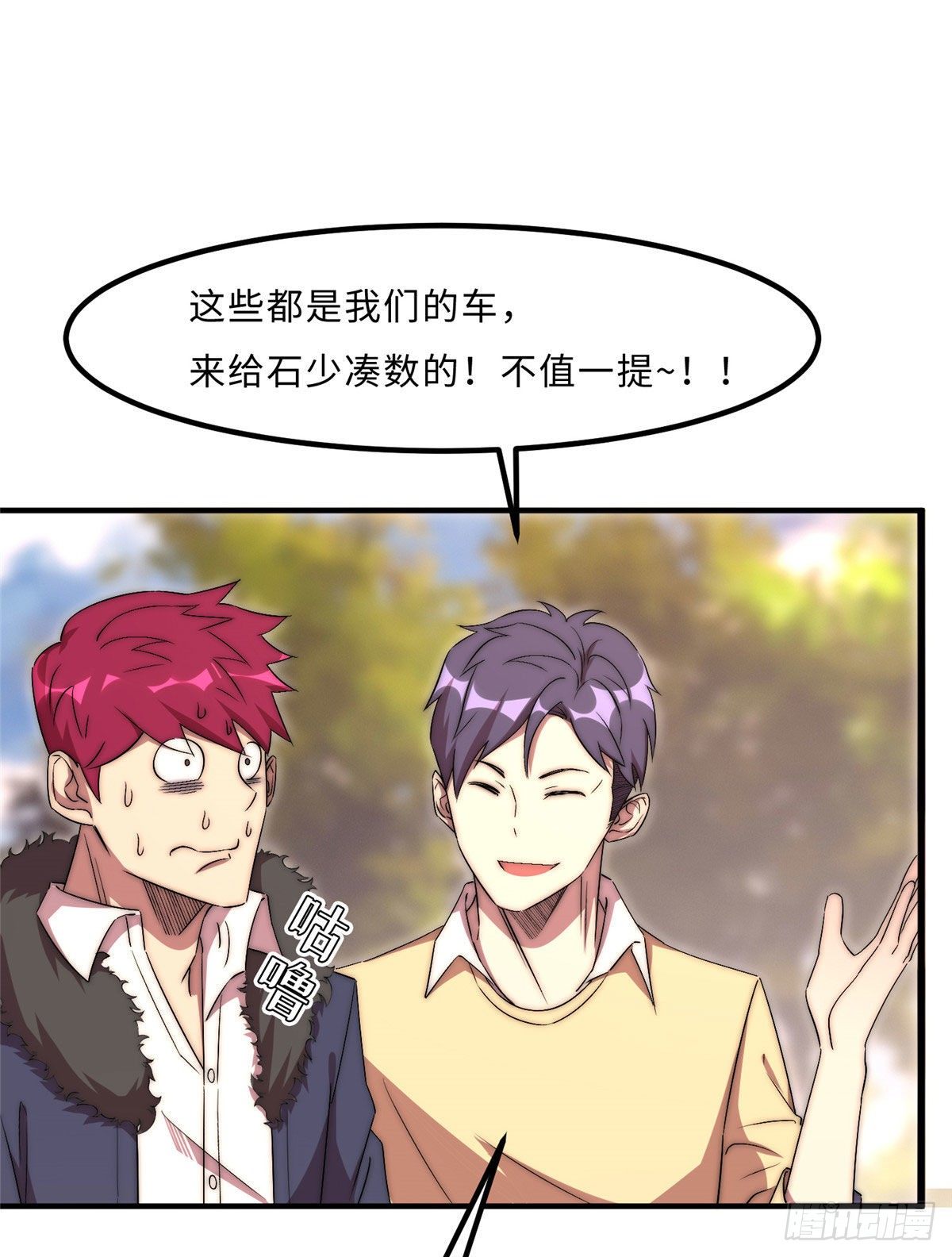 第四十九话-第50话