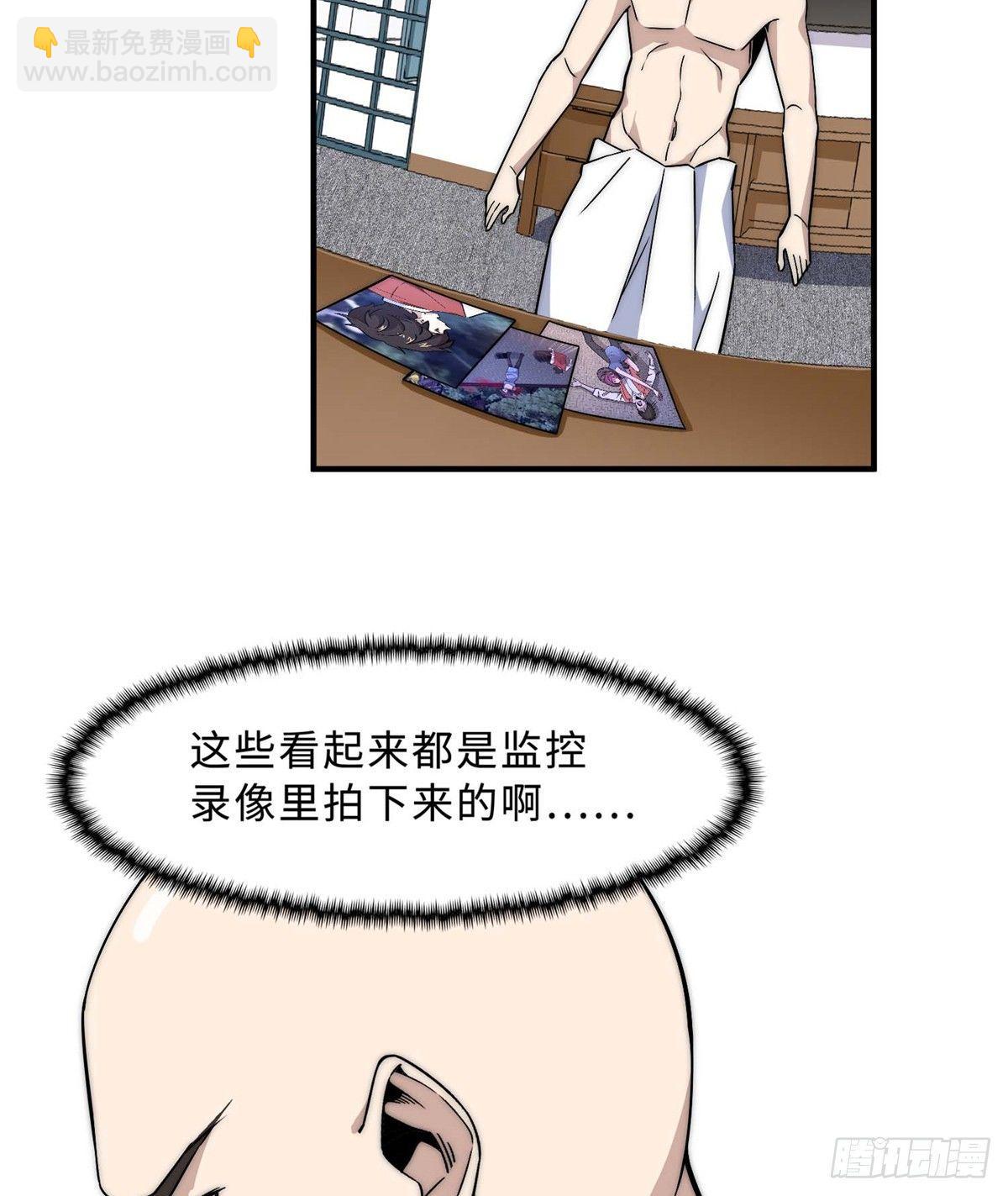 第五话(1/2)-第6话