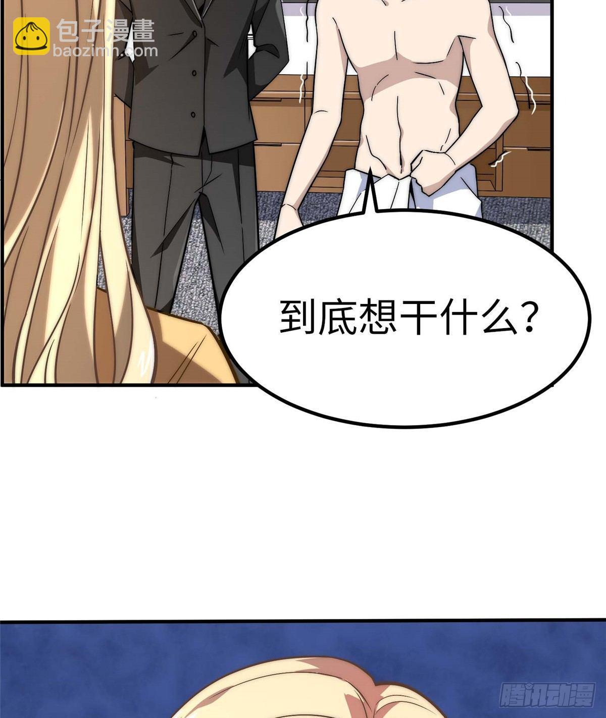 第五话(1/2)-第6话