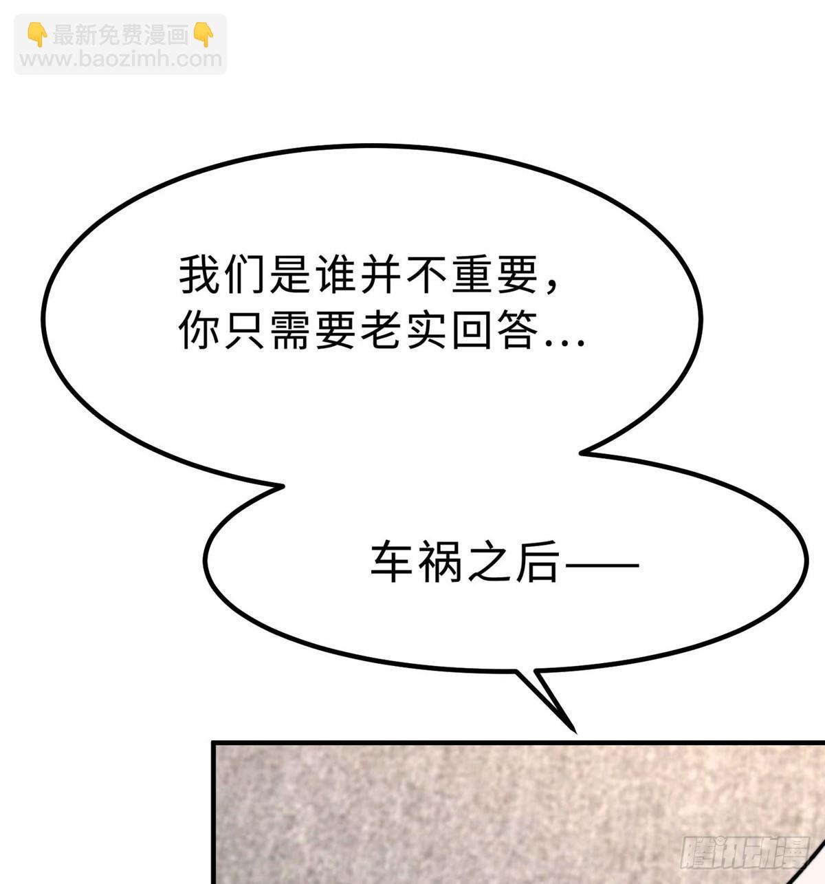 第五话(1/2)-第6话