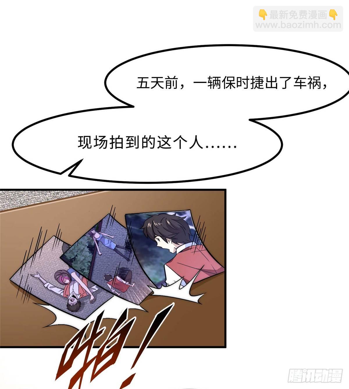 第五话(1/2)-第6话