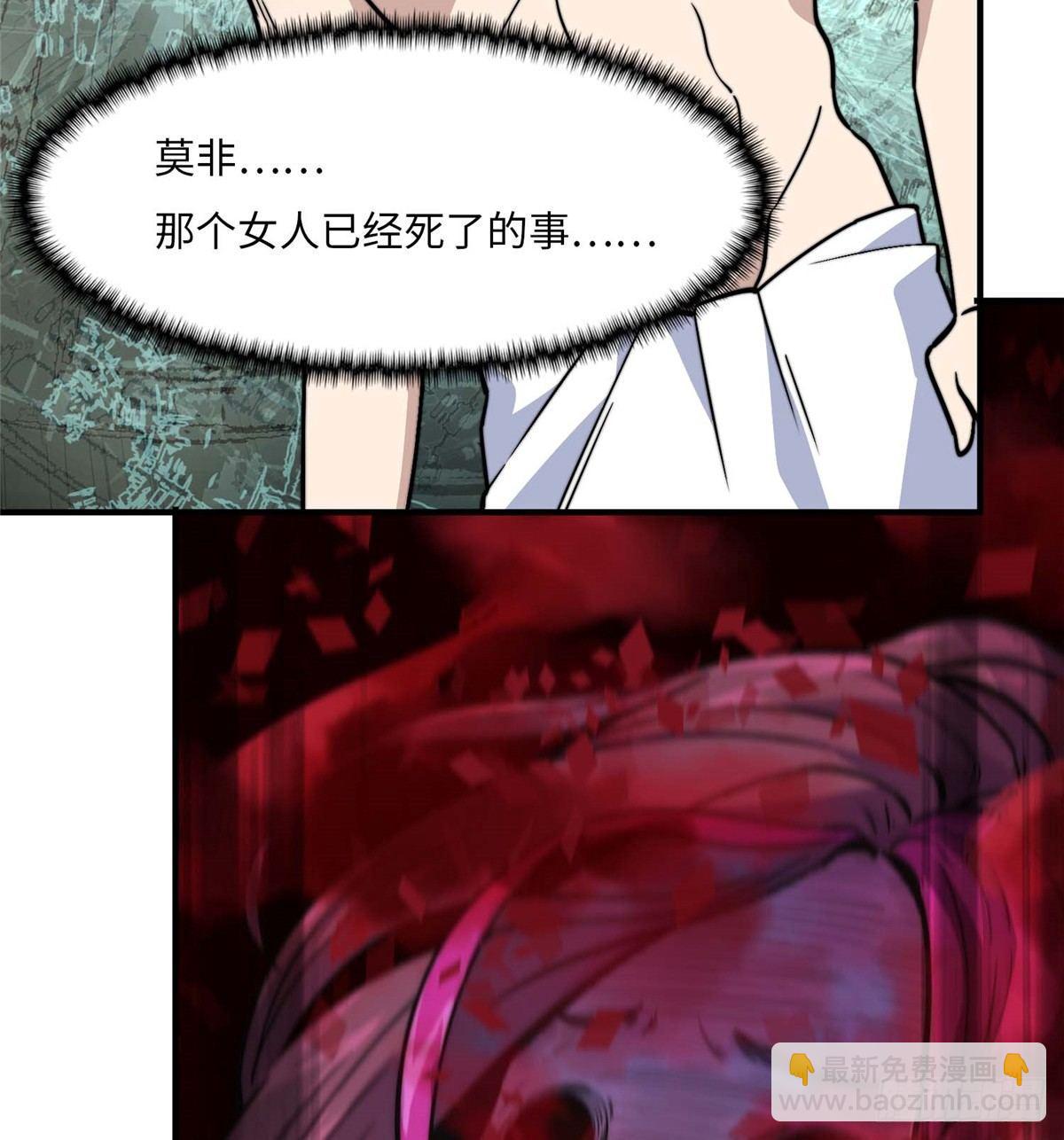 第五话(1/2)-第6话