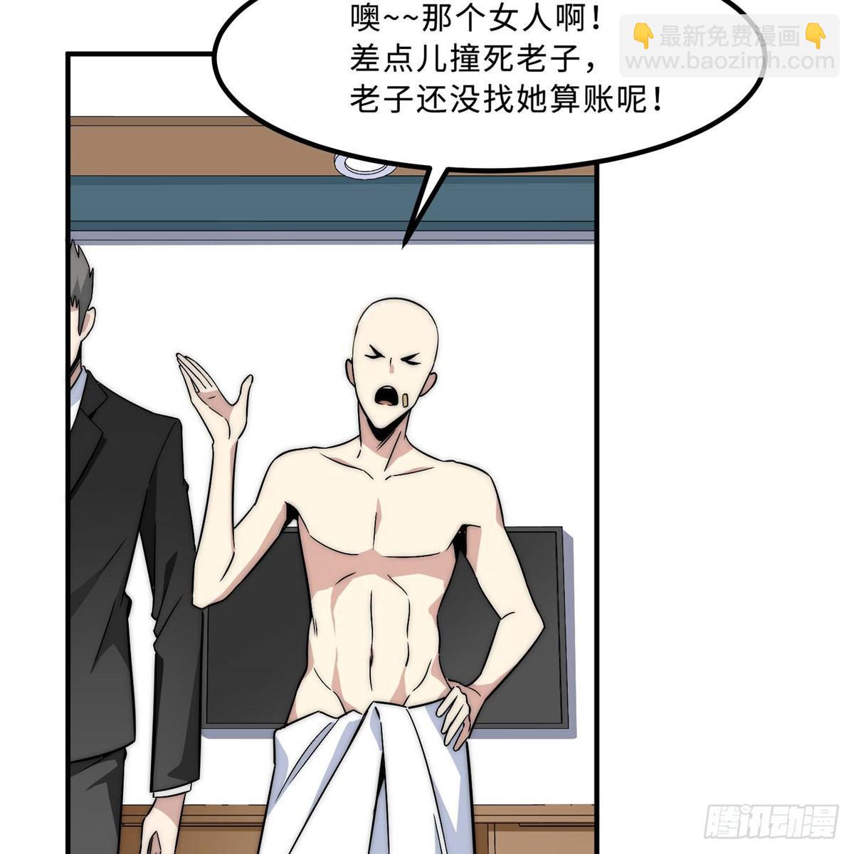 第五话(1/2)-第6话