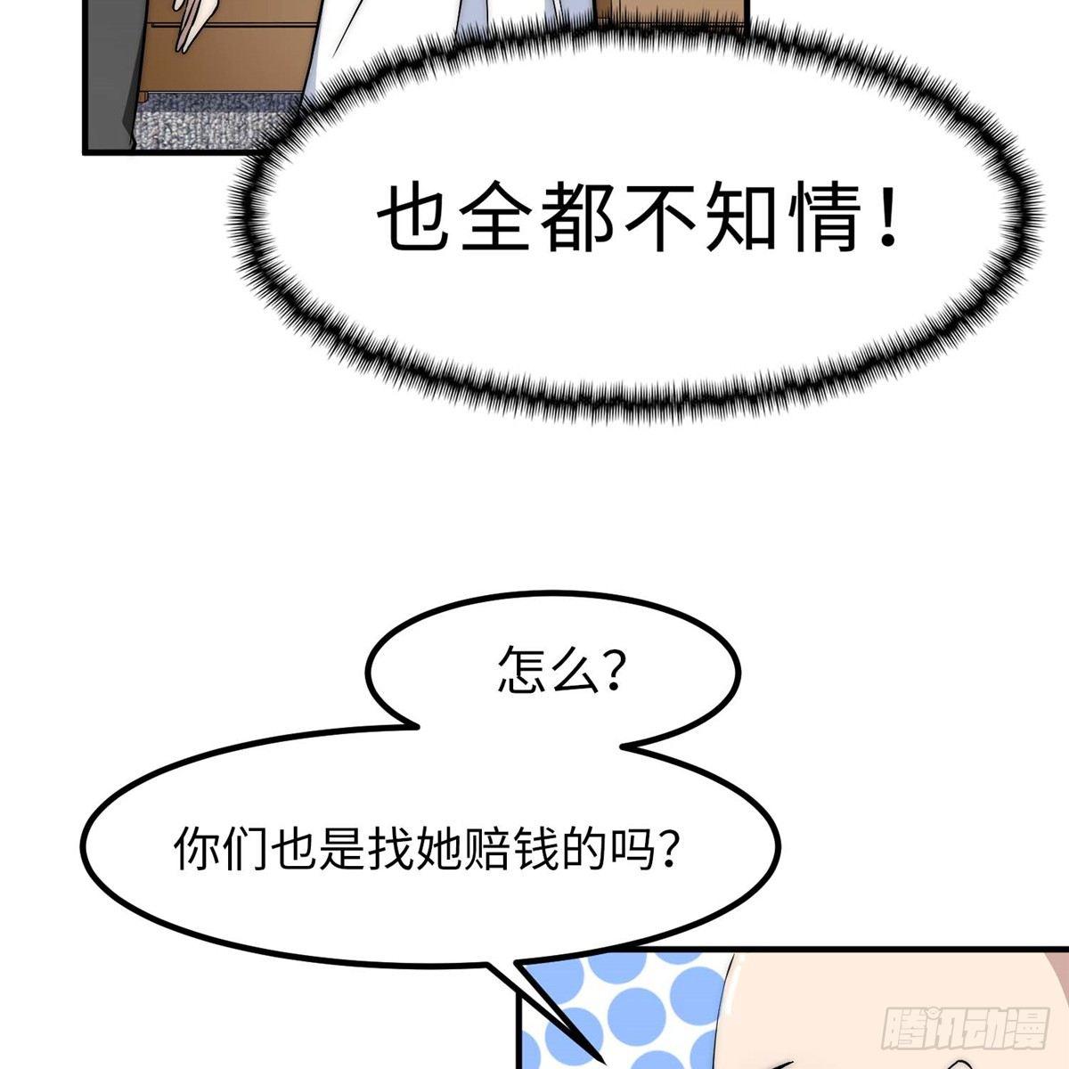 第五话(1/2)-第6话