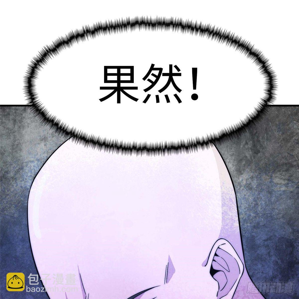 第五话(1/2)-第6话