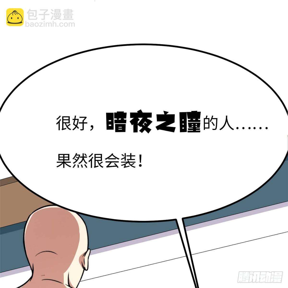 第五话(1/2)-第6话