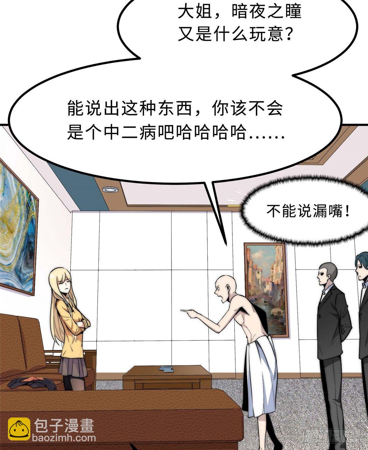 第五话(1/2)-第6话