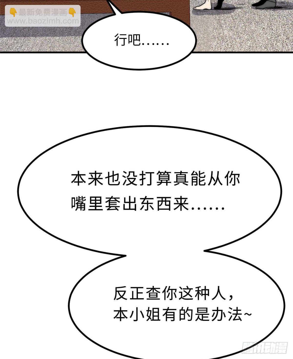 第五话(1/2)-第6话