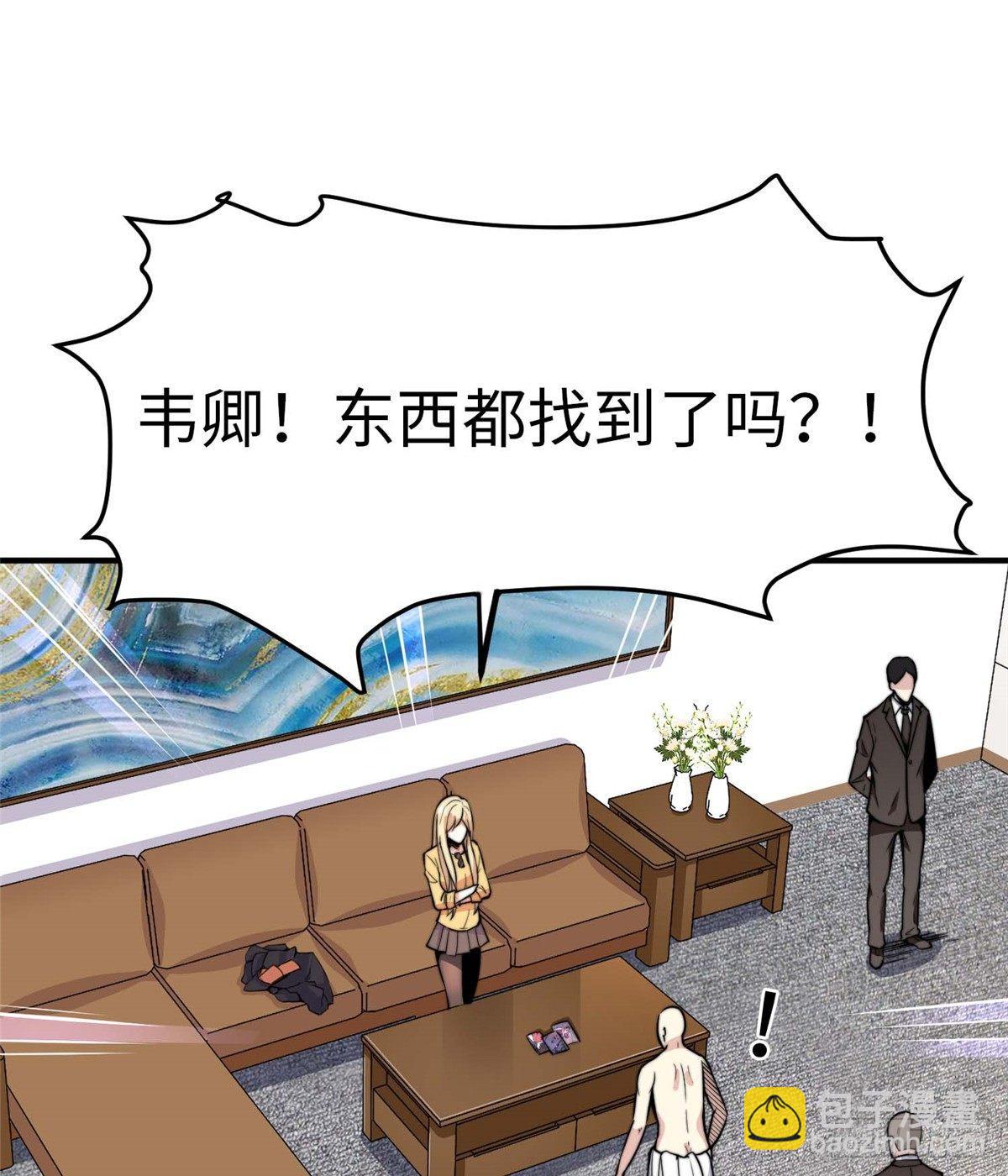 第五话(1/2)-第6话