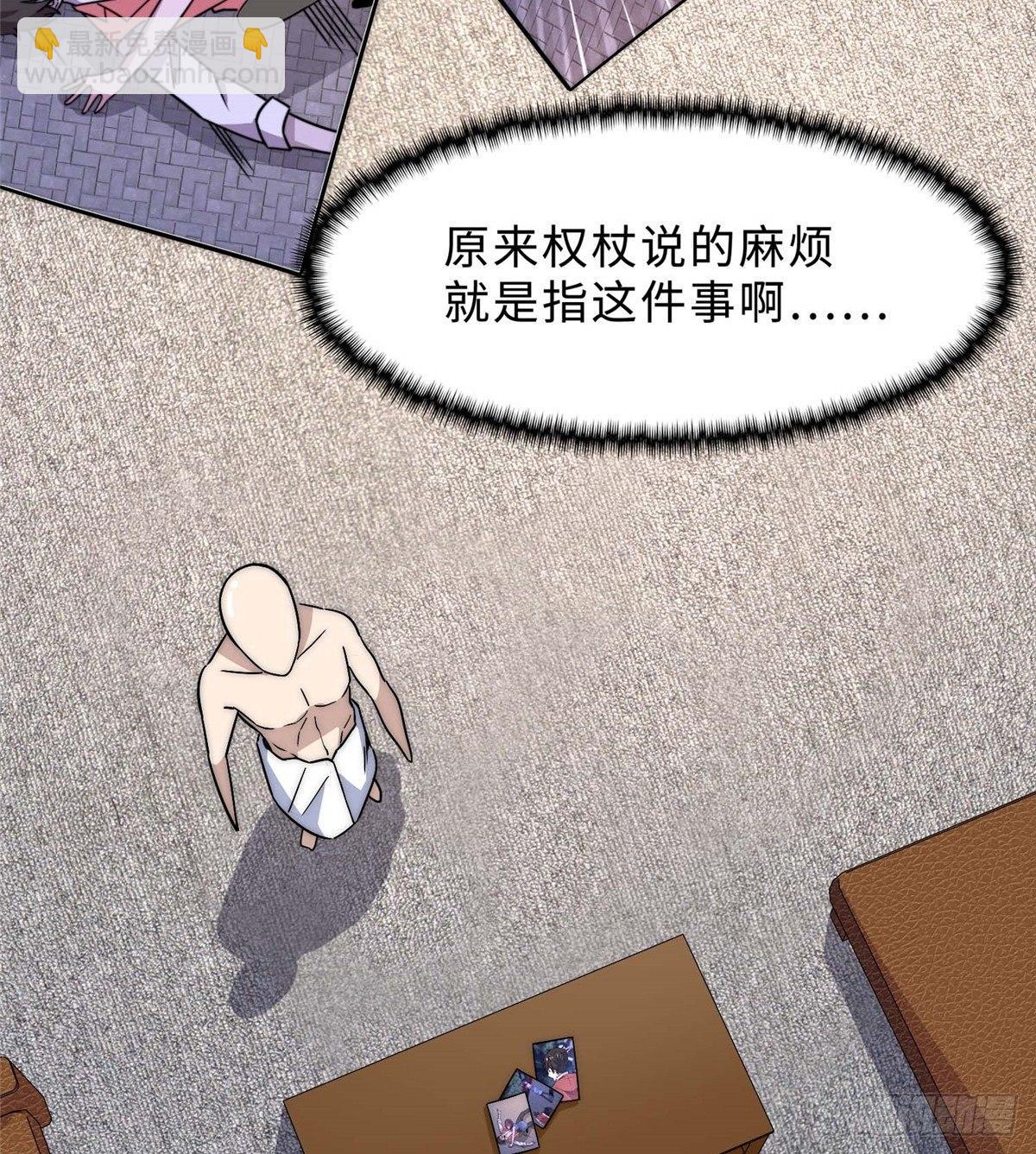 第五话(1/2)-第6话