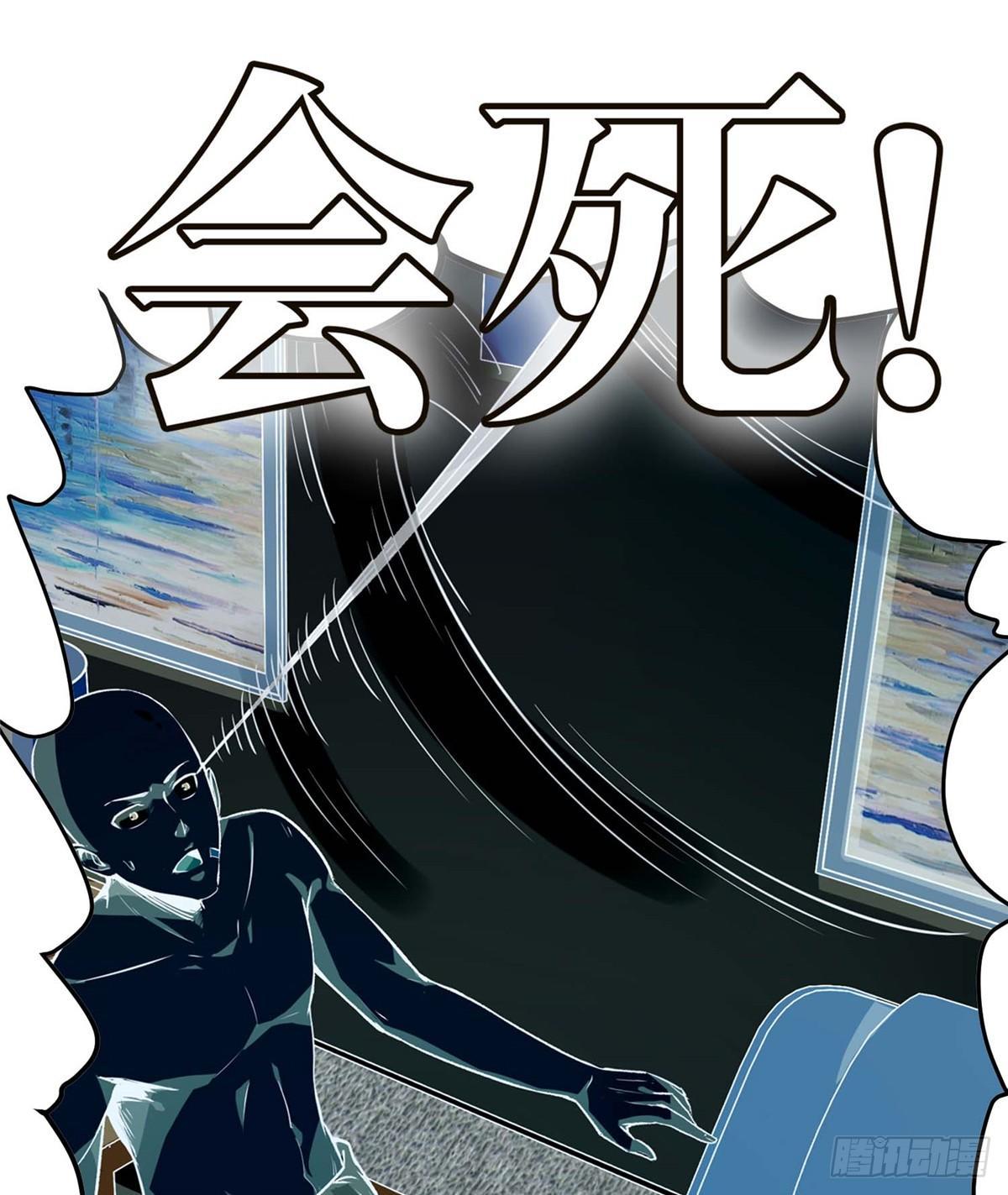 第五话(1/2)-第6话