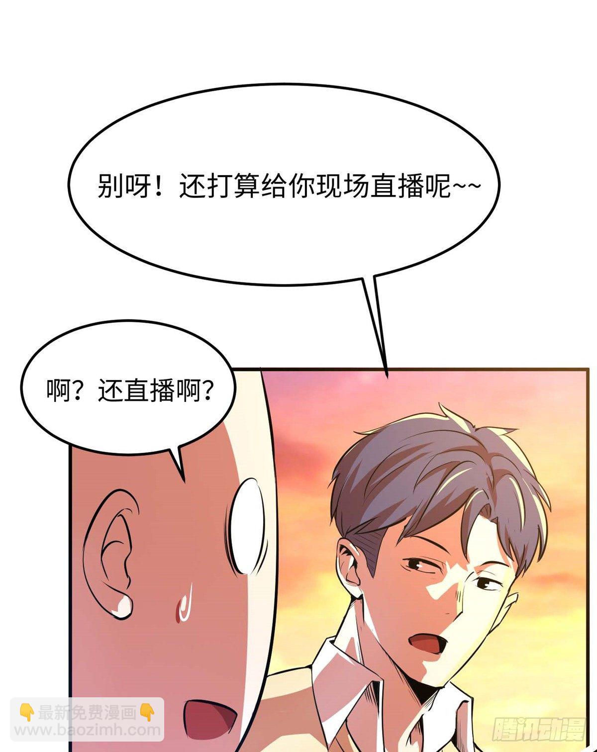 黑卡 - 第五十一話(1/2) - 5