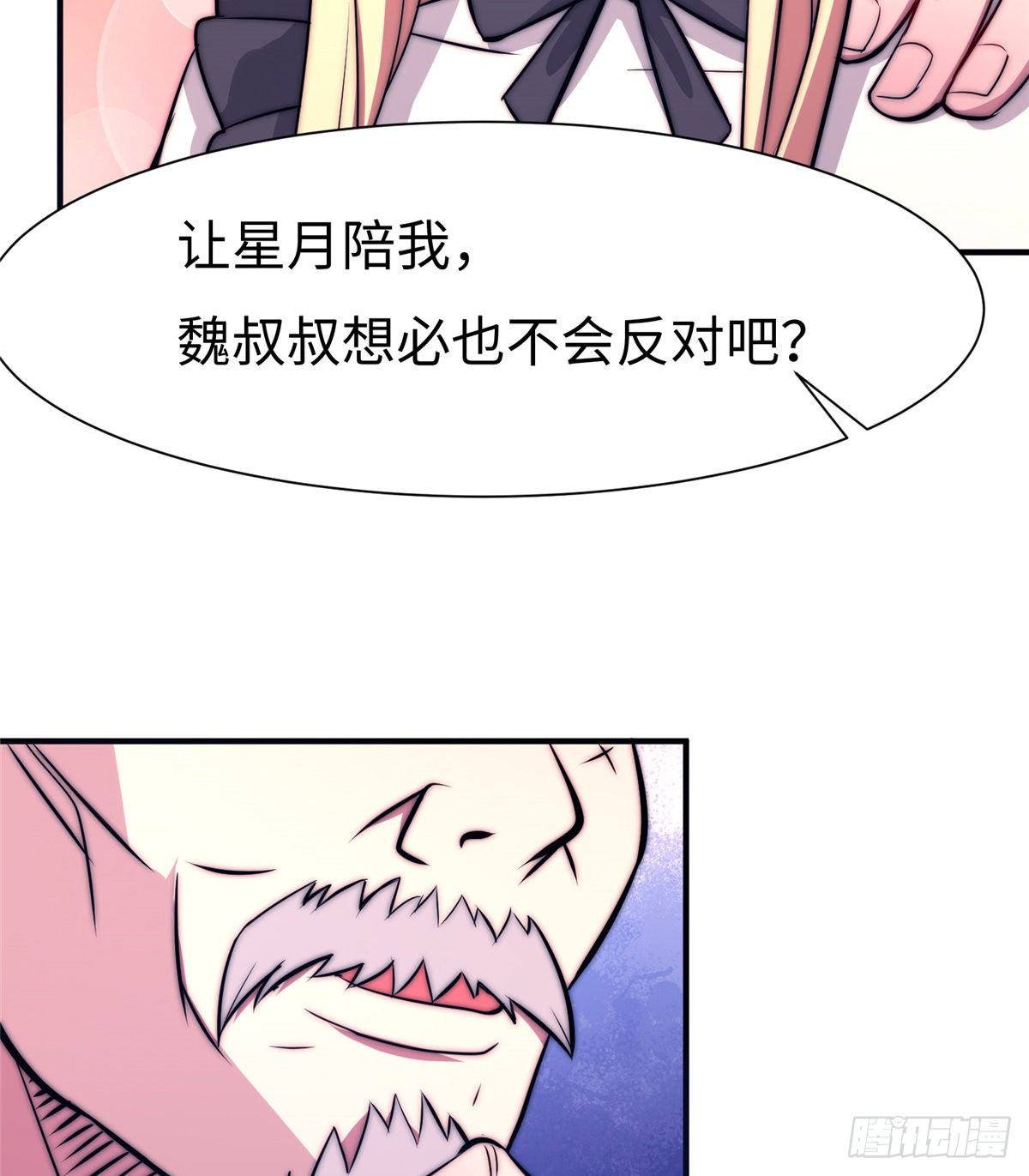 第五十三话-第54话