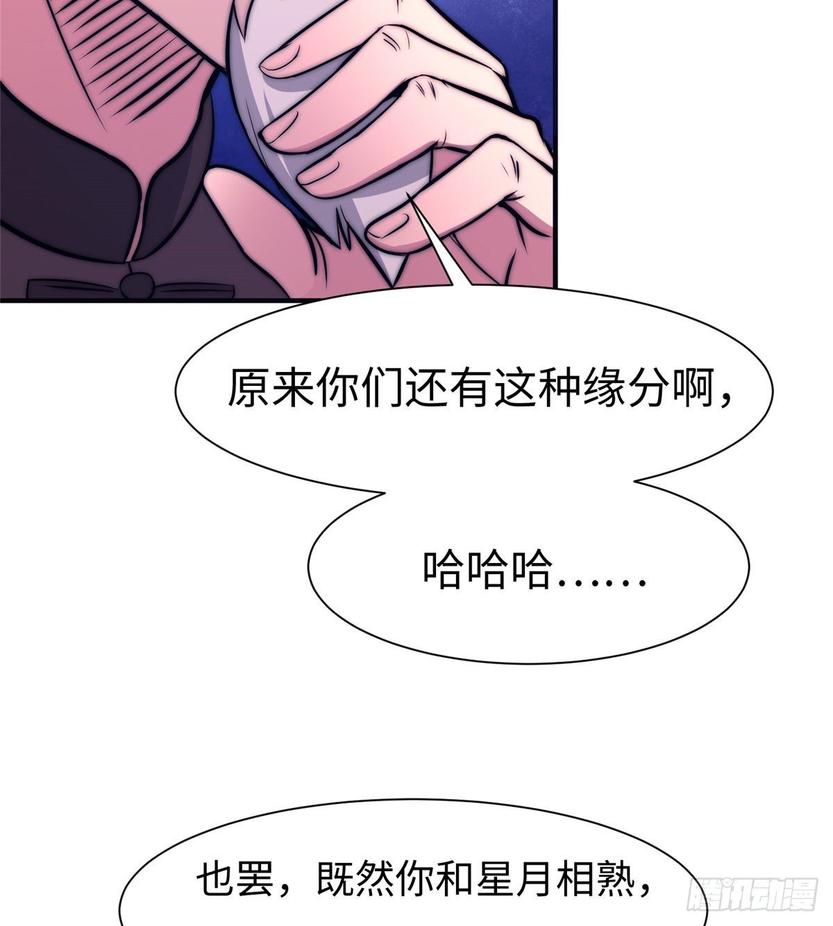 第五十三话-第54话