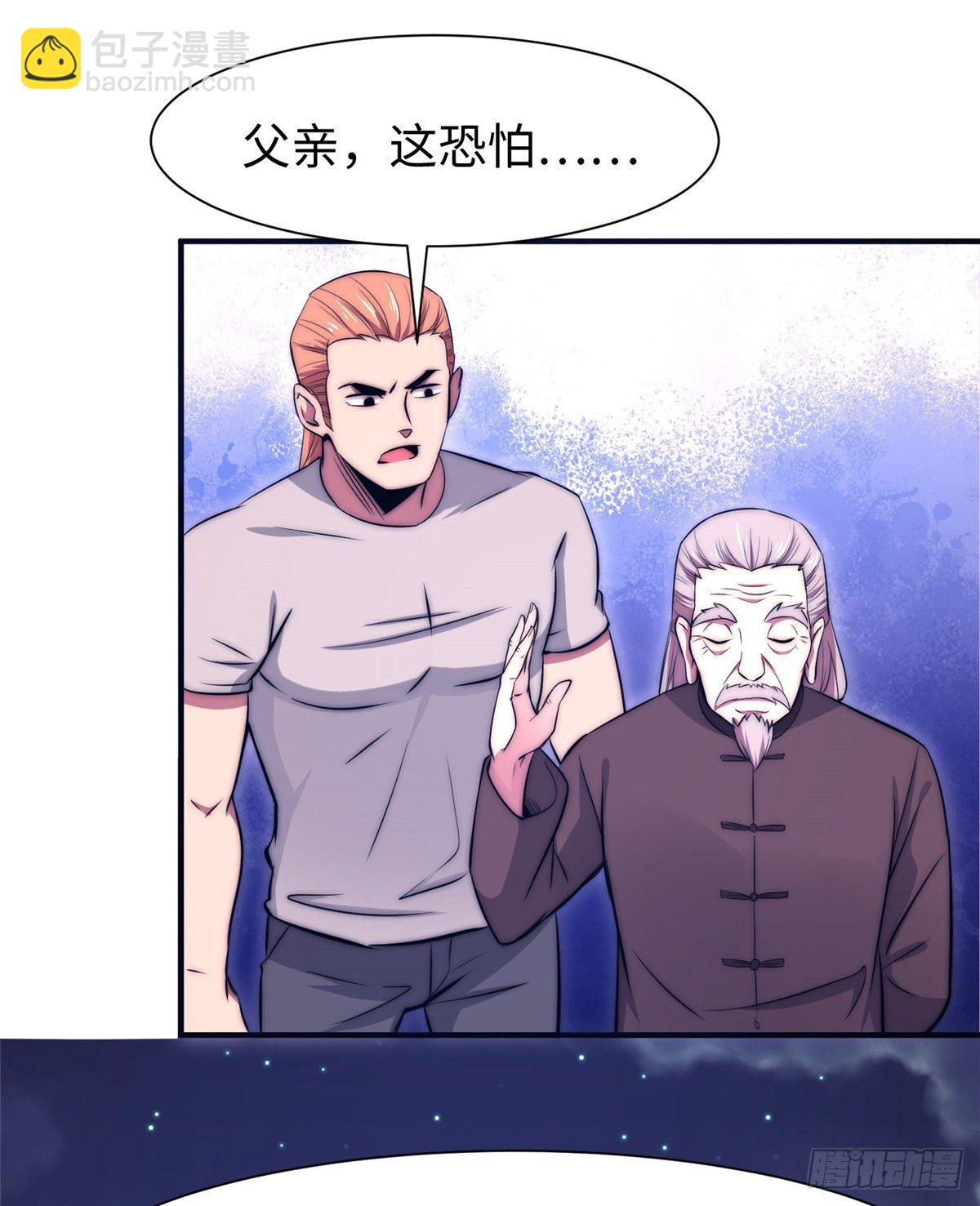 第五十三话-第54话