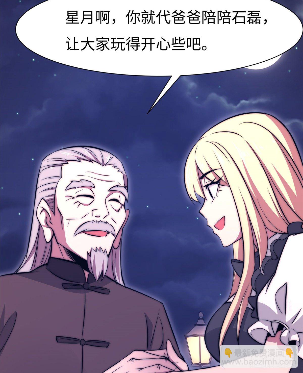 第五十三话-第54话