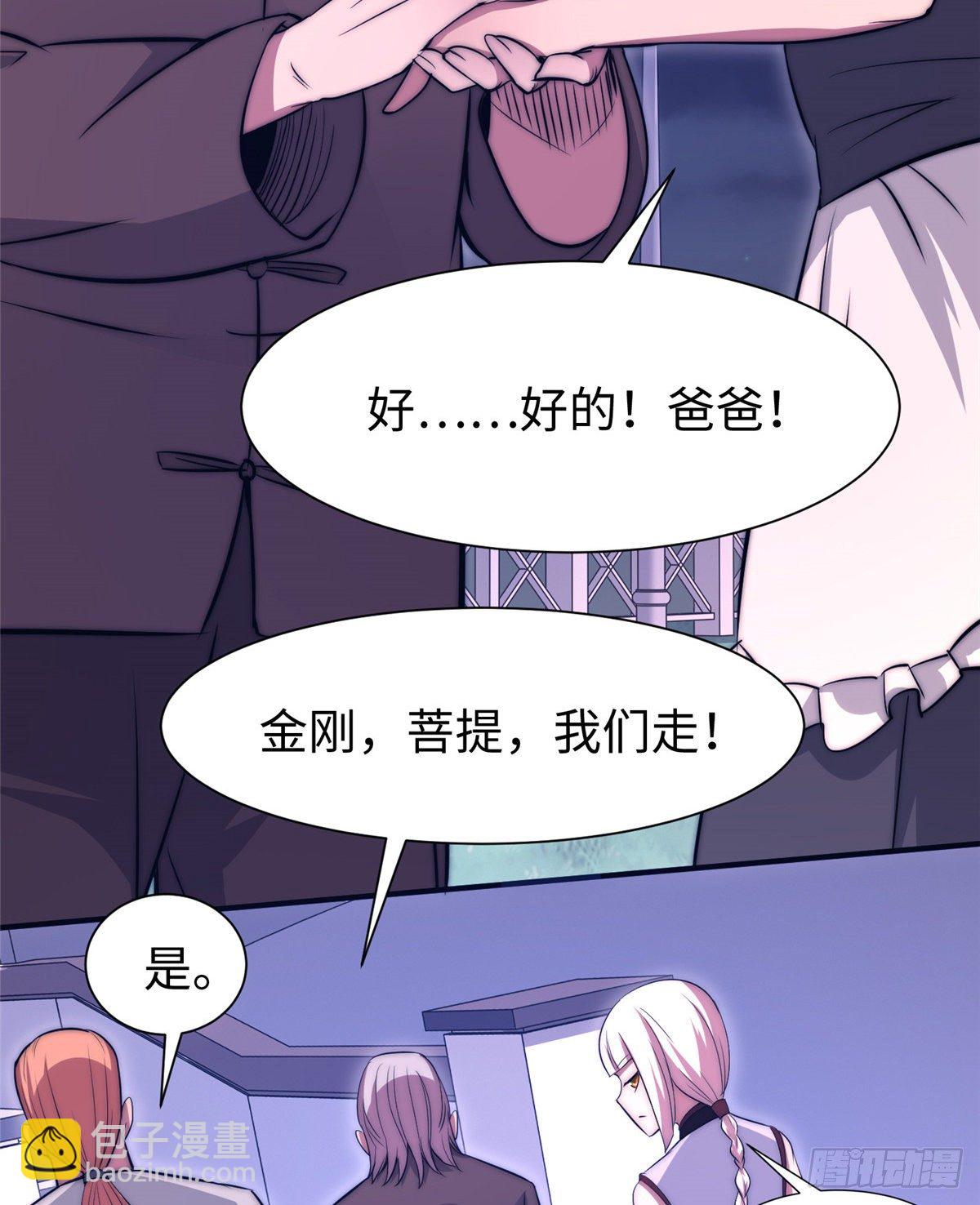 第五十三话-第54话