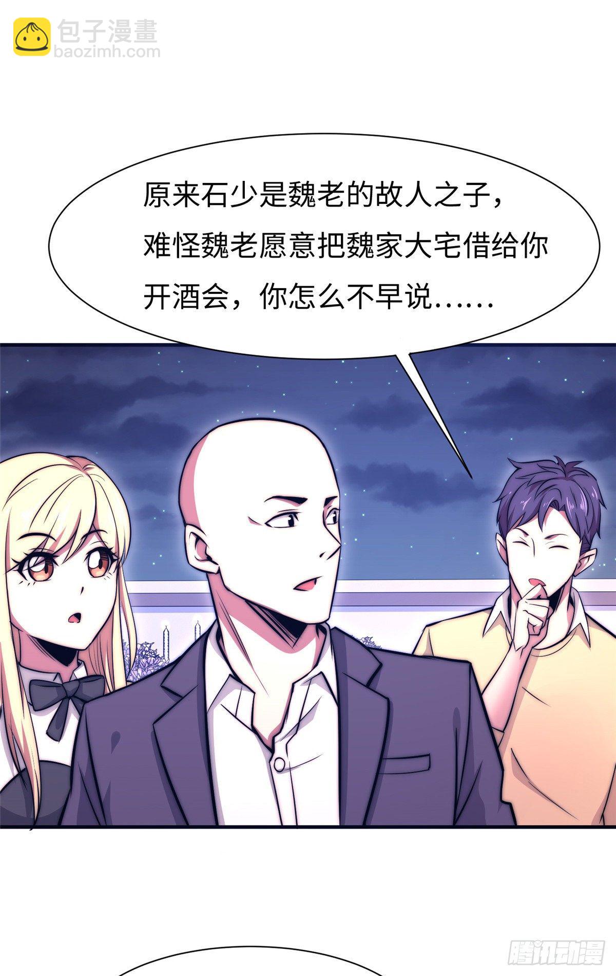 第五十三话-第54话