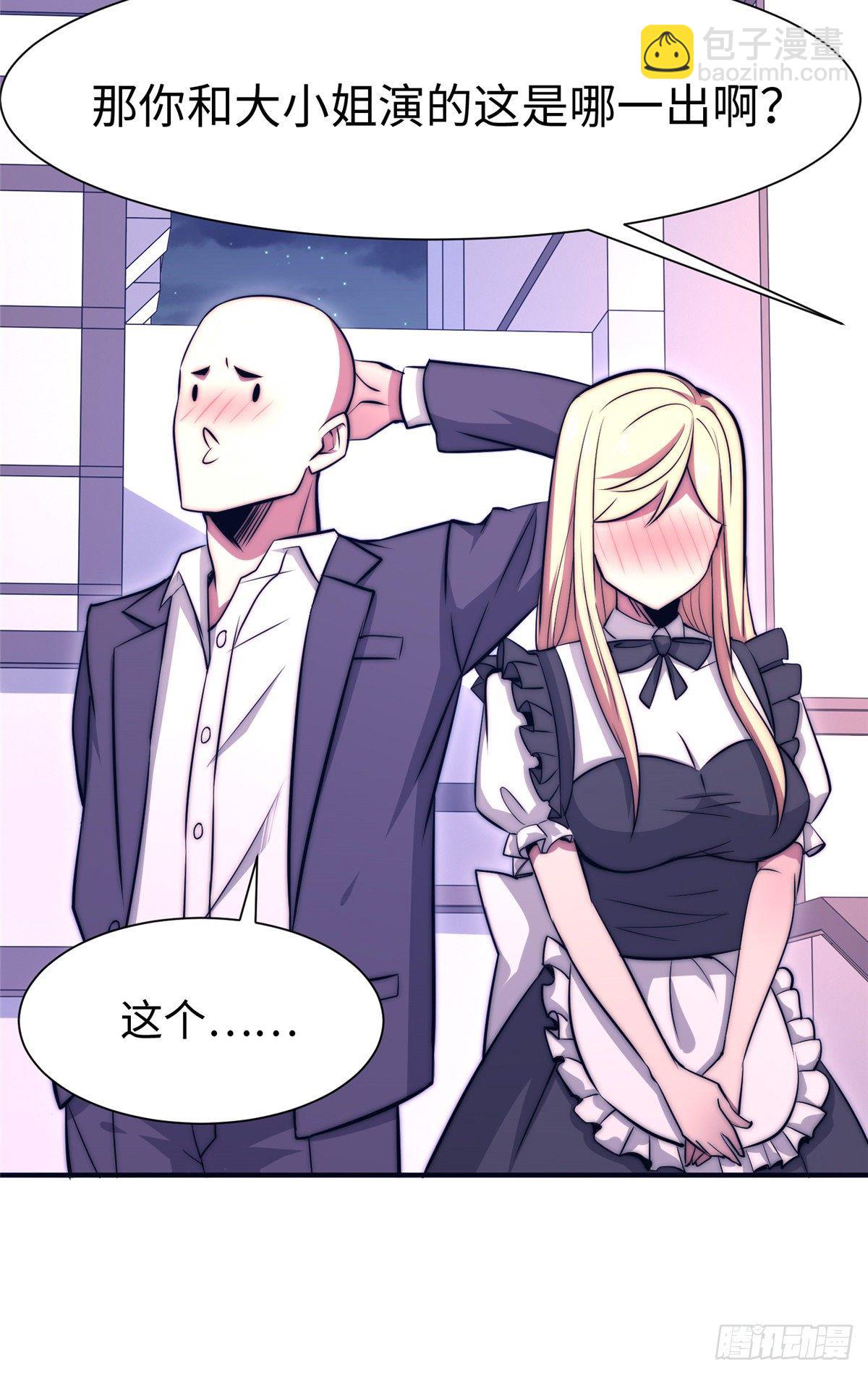 第五十三话-第54话