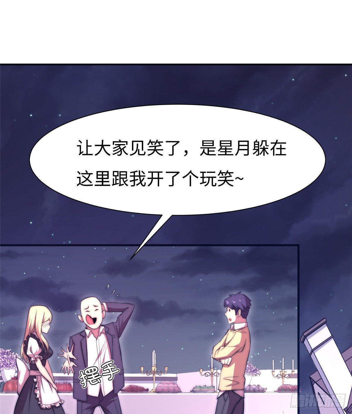 第五十三话-第54话