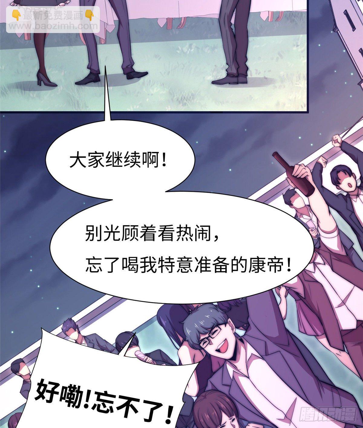 第五十三话-第54话