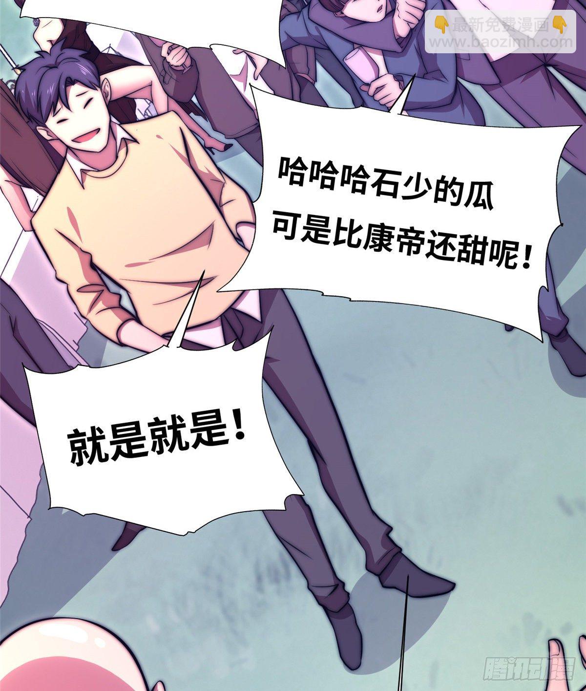 第五十三话-第54话