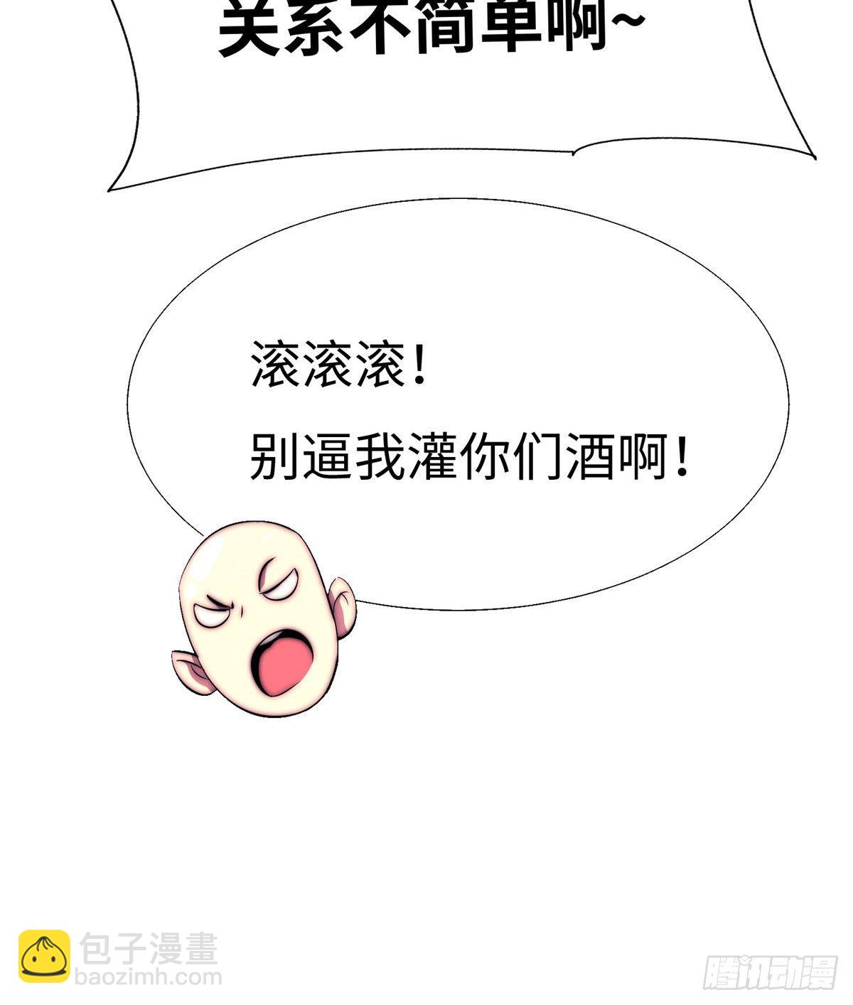 第五十三话-第54话