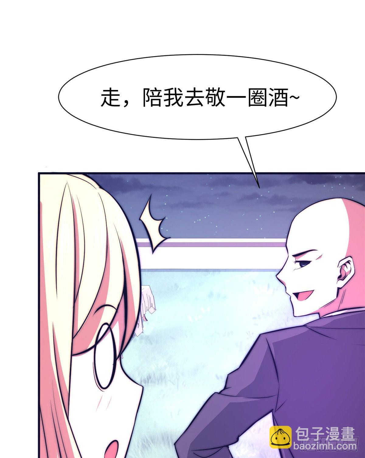 第五十三话-第54话