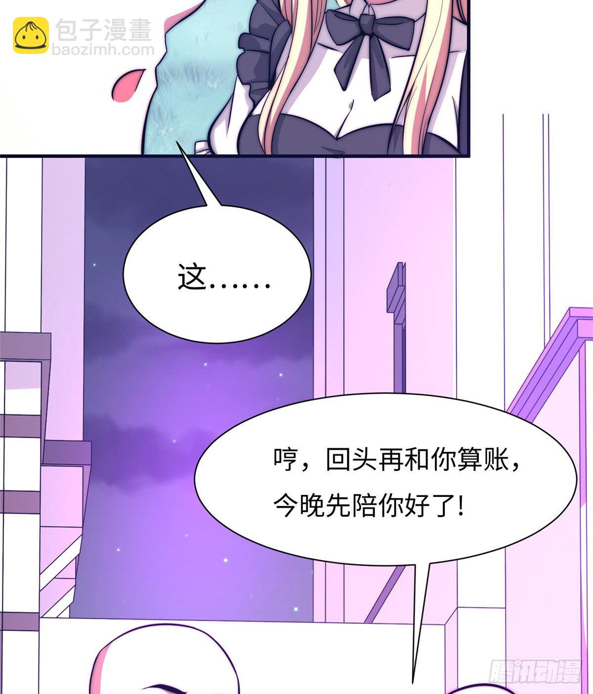 第五十三话-第54话