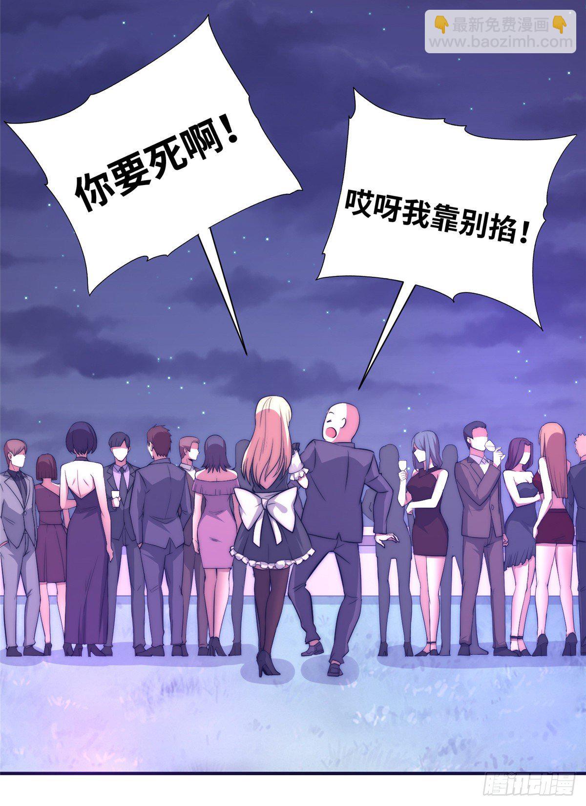 第五十三话-第54话