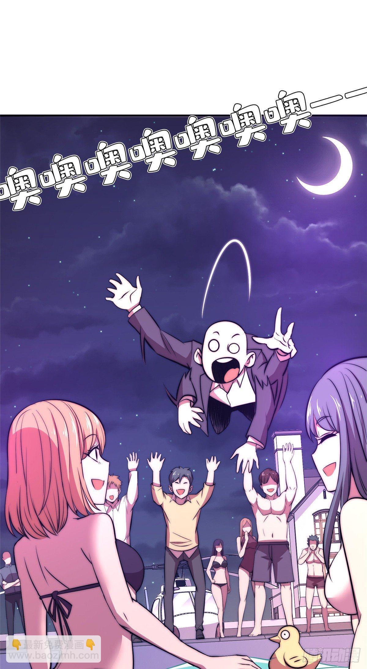 第五十三话-第54话