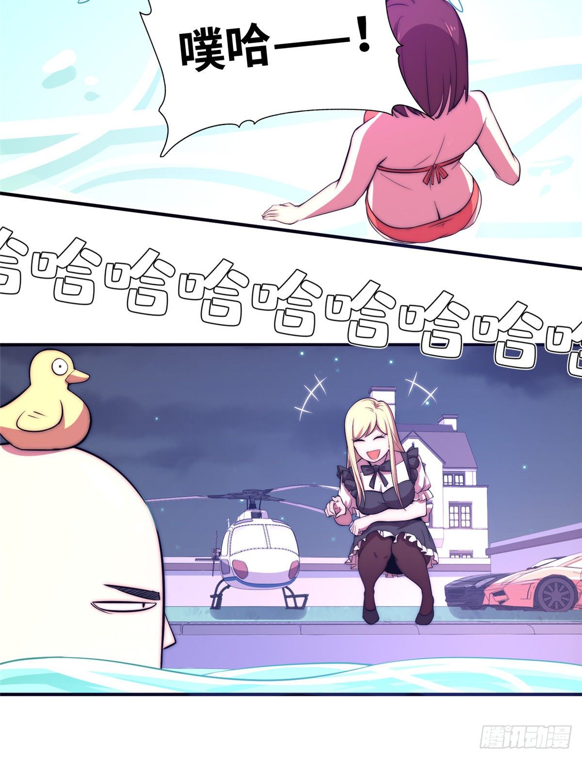 第五十三话-第54话