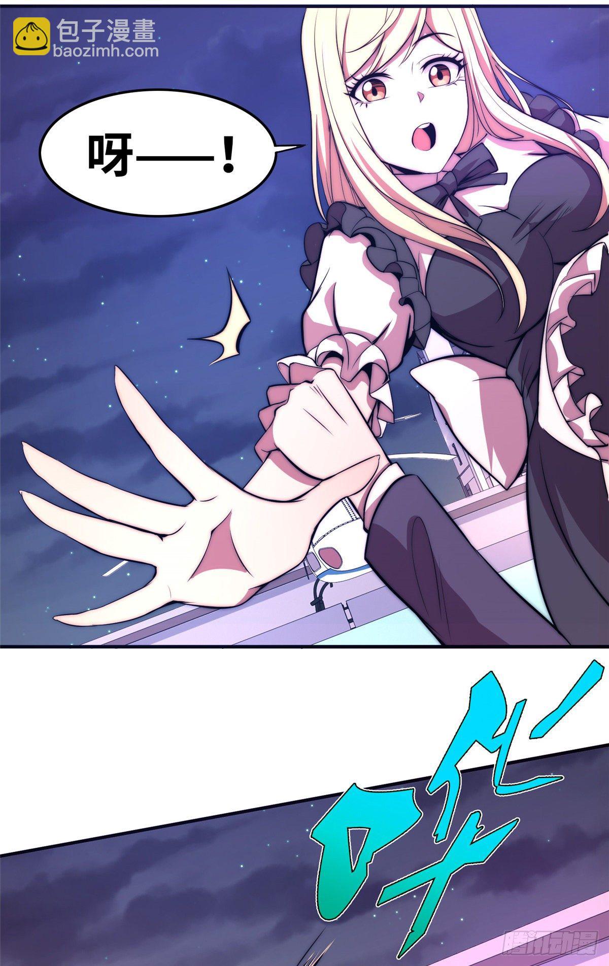 第五十三话-第54话