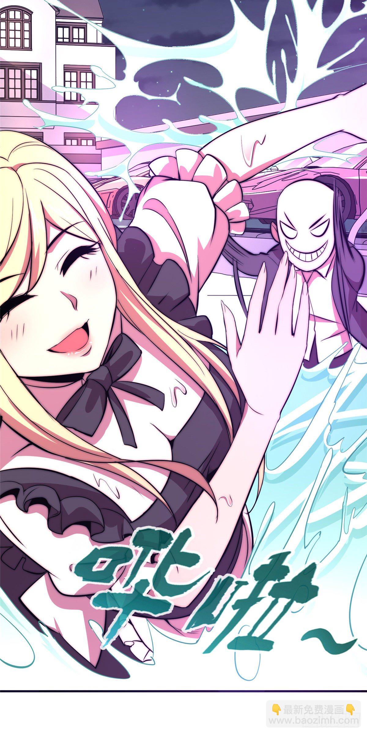 第五十三话-第54话