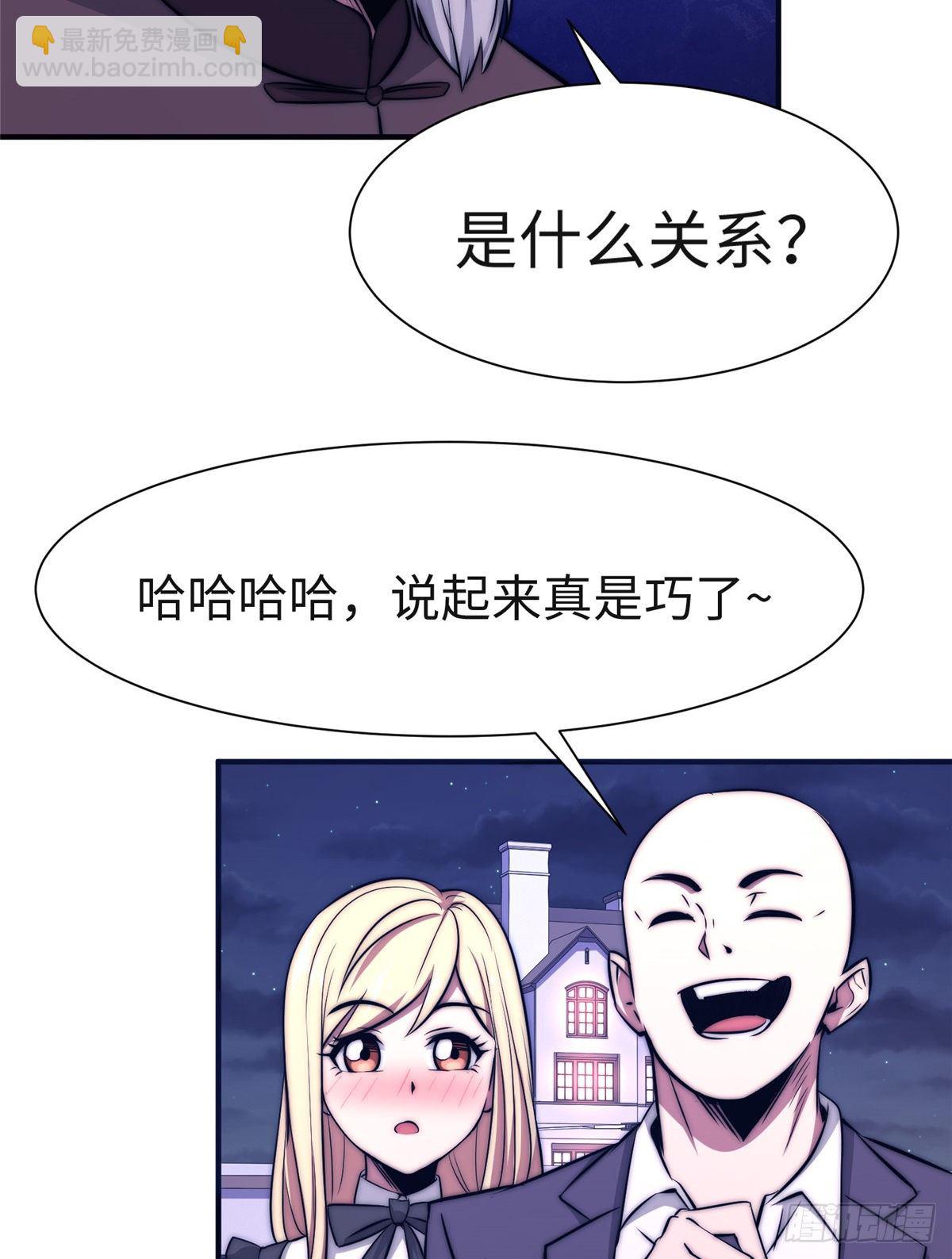 第五十三话-第54话