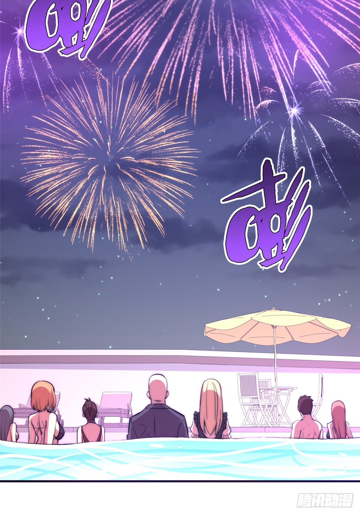 第五十三话-第54话