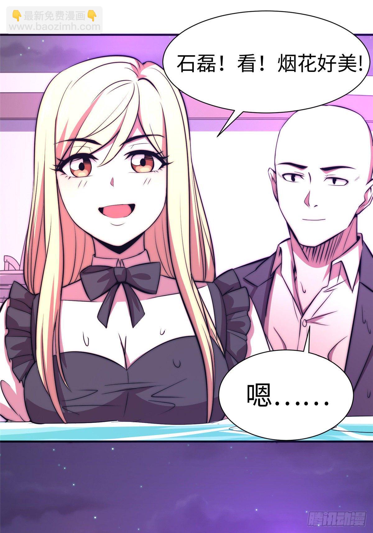 第五十三话-第54话