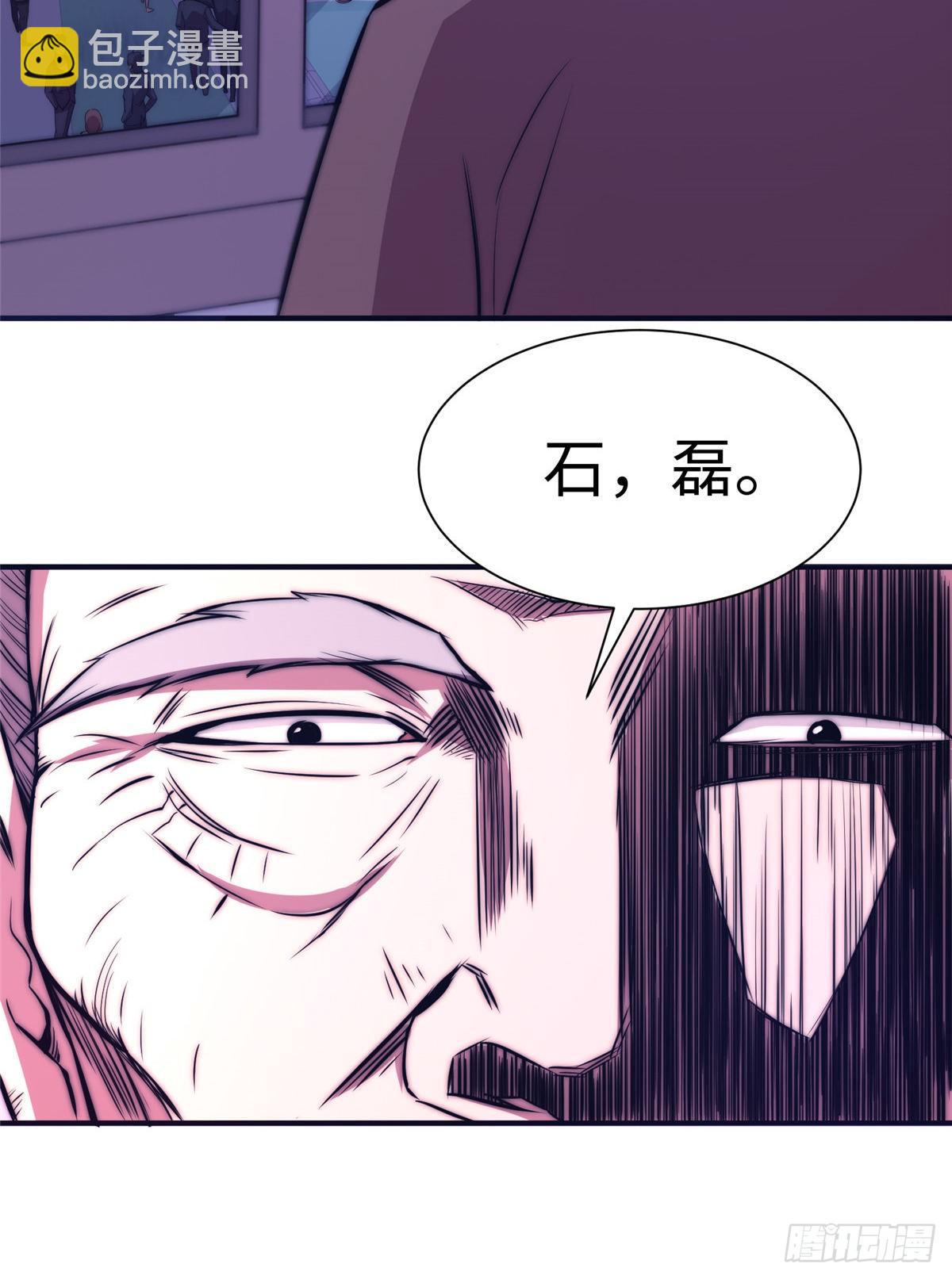 第五十三话-第54话