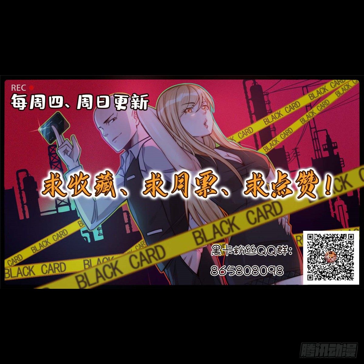 第五十三话-第54话